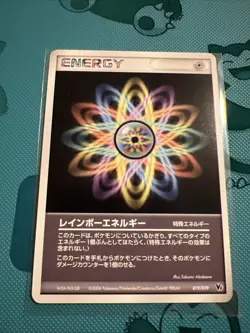 Rainbow Energy 019/019 Vs Movie Japanese Pokemon Card ~ NM - Image 1