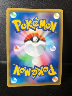 Pokemon card SMP2 008/024 Arcanine C Detective Pikachu Japanese NM - Image 2