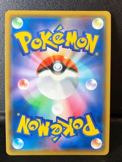 Pokemon card SMP2 008/024 Arcanine C Detective Pikachu Japanese NM - Image 2