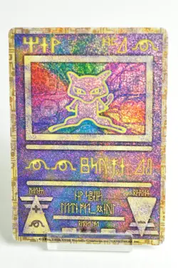 Pokemon Card Ancient Mew Pokemon Movie Promo "Nintedo" Error 1999 Japanese MP - Image 1