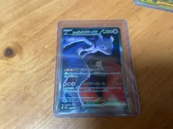 Pokemon - Team Rocket's Mewtwo ex 237/193 SAR - Japanese Mega Dream - Image 1