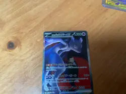 Pokemon - Team Rocket's Mewtwo ex 237/193 SAR - Japanese Mega Dream - Image 3