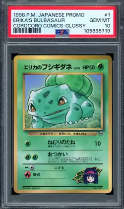 PSA 10 Pokemon 1998 Japanese CoroCoro Glossy Promo Erika's Bulbasaur #1 - Image 1