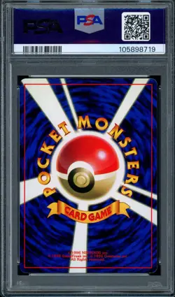 PSA 10 Pokemon 1998 Japanese CoroCoro Glossy Promo Erika's Bulbasaur #1 - Image 2