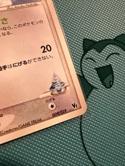 2006 Pokemon Samiya's Fearow 009/019 Sea's Manaphy Deck Japanese Near Mint - Image 3