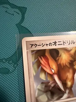 2006 Pokemon Samiya's Fearow 009/019 Sea's Manaphy Deck Japanese Near Mint - Image 5