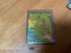 Pokemon Mega Dream JP Dragonite ex Ultra Rare #250/193 - Image 1