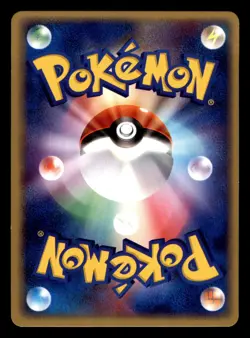 Tangela 018/082 ex Flight of Legends Pokemon Japanese Moderately Played - Image 2