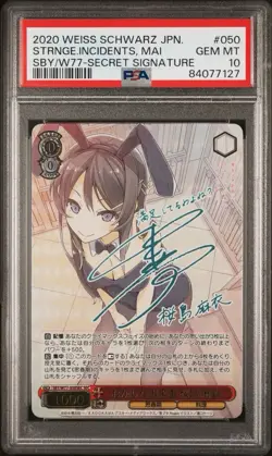 Weiss Schwarz Strange Incidents, Mai Sakurajima SBY/W77 Secret Signature SEC SP - Image 1