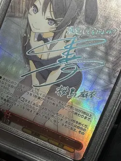 Weiss Schwarz Strange Incidents, Mai Sakurajima SBY/W77 Secret Signature SEC SP - Image 5