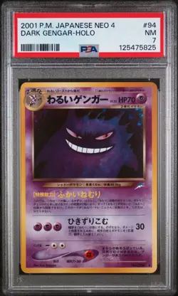 2001 POKEMON JAPANESE NEO 4 #94 DARK GENGAR-HOLO PSA POKEMON CARD TCG 👻 - Image 1