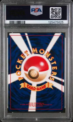 2001 POKEMON JAPANESE NEO 4 #94 DARK GENGAR-HOLO PSA POKEMON CARD TCG 👻 - Image 2