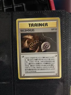 Vintage Pokemon Japanese Jungle Fossil Lot 19 Cards - Image 2