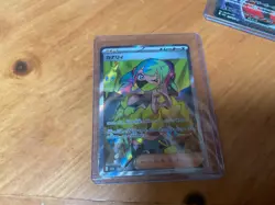 Canari SR 219/193 MEGA Dream ex M2a Pokemon Card Japanese NM - Image 1