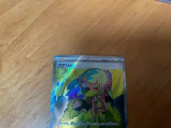 Canari SR 219/193 MEGA Dream ex M2a Pokemon Card Japanese NM - Image 3