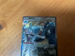 Pokemon MEGA Dream ex Special Art Rare Steven's Metagross ex 245/193 - Image 3