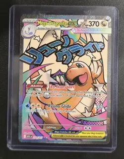 Mega Dragonite ex 271/217 MAR NM/M - Pokemon Ascended Heroes IN HAND | US SELLER - Image 1