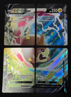 Morpeko V-UNION | 05/184 to 59/184 | s8b VMAX Climax | Japanese Pokemon TCG - Image 1