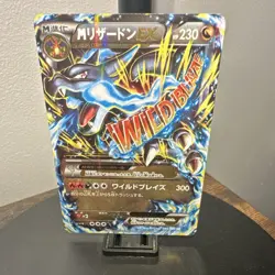 Pokemon Mega Charizard EX RR Holo 055/080 XY2 Wild Blaze Japanese 230 HP - Image 2