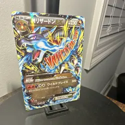 Pokemon Mega Charizard EX RR Holo 055/080 XY2 Wild Blaze Japanese 230 HP - Image 3