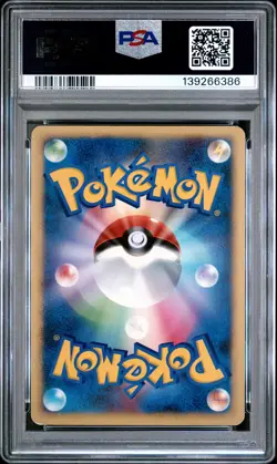 2007 POKEMON JPN 10TH MOVIE COMMEMORATION PROMO EXPLOSIVE BIRTH LUGIA-HOLO PSA 6 - Image 2