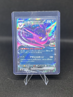 Team Rocket's Crobat ex #101 | Pokemon Japanese Mega Dream ex Near Mint! - Image 1