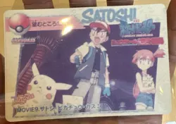 1997 Bandai Pokemon Carddass Prism Brock & Togepi #63 Anime Collection LP - Image 3