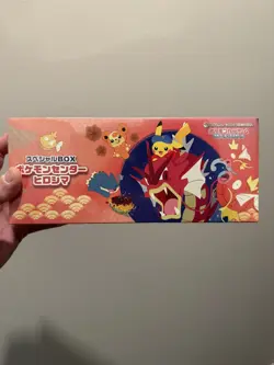 Pokemon TCG Pokemon Center Hiroshima Special Box Japanese - SEALED [USA SELLER] - Image 1