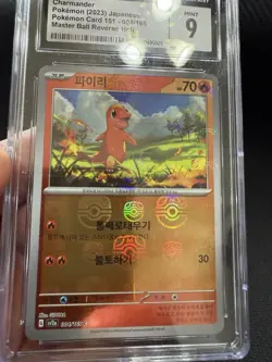 Charmander - Master Ball Holo 004/165 Sv2a: Pokemon Card 151 - Image 2