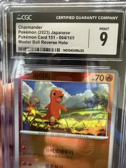 Charmander - Master Ball Holo 004/165 Sv2a: Pokemon Card 151 - Image 3