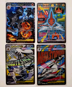 Mega Charizard X SAR, Rotom SAR, Mega Gardevoir Etc -Pokemon Card Japanese Lot - Image 1