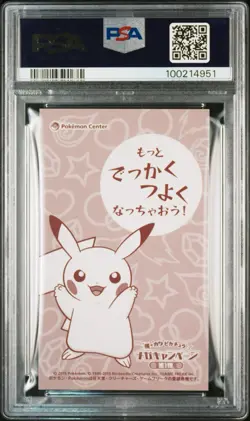 2015 Pokemon JPN XY Promo Poncho Pikachu Mega Charizard Y Business Card PSA 7 - Image 4