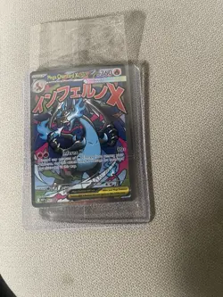Pokemon TCG Mega Charizard X ex ME Mega Evolutions UPC Promo SEALED Holo - Image 1