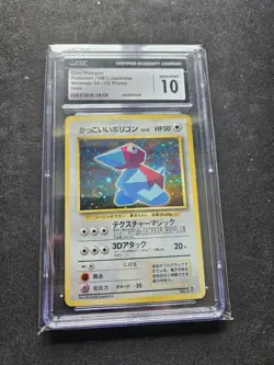 CGC 10 Pokemon TCG Cool Porygon No.137 Japanese CD Promo Holo 1999 nice swirl - Image 1