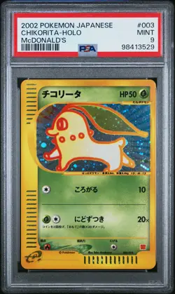 2002 POKEMON JPN MCDONALD'S #003 CHIKORITA-HOLO PSA 9 - Image 1