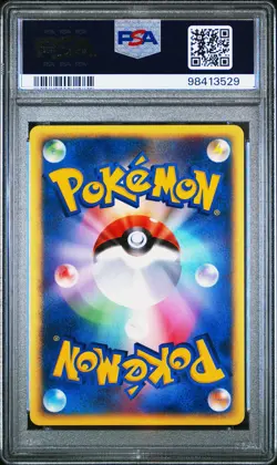 2002 POKEMON JPN MCDONALD'S #003 CHIKORITA-HOLO PSA 9 - Image 2