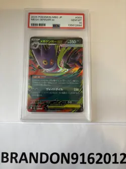 PSA 10 Mega Gengar EX 003/021 MBG Starter Set Mega Japanese Pokemon 2025 - Image 1