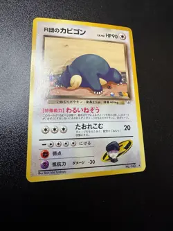 Rocket’s Snorlax Challenge from the Darkness Japanese Pokemon Card - NM - Image 1