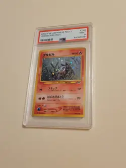 Houndour - Pokemon Japanese Neo Discovery Crossing the Ruins #228 - Mint PSA 9 - Image 1