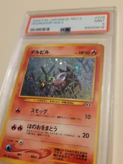 Houndour - Pokemon Japanese Neo Discovery Crossing the Ruins #228 - Mint PSA 9 - Image 3