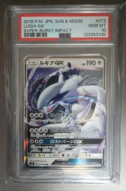 Lugia Gx 072/095 Super Burst Impact Pokemon Japanese PSA 10 - Image 1