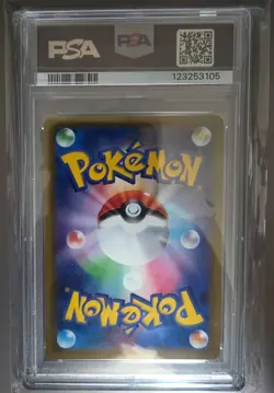 Lugia Gx 072/095 Super Burst Impact Pokemon Japanese PSA 10 - Image 2