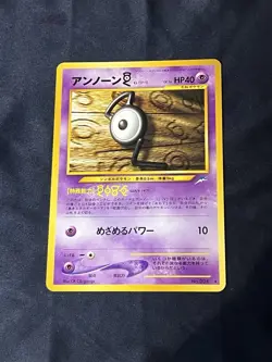 Unown (G) Japanese Pokemon Neo 4 Darkness and to Light #201 2001 - Image 1