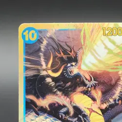 One Piece Kaido OP05-118 SEC - Awakening of the New Era - Image 2