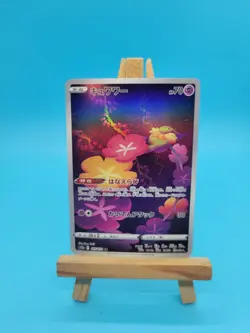 Holo Pokemon Card 187/172 s12a VSTAR Universe Japanese NM - Image 1