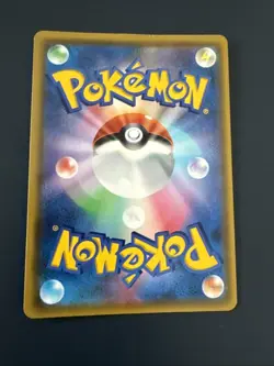 Japanese 121/S-P Pikachu V Sword & Shield Promo Pokemon Trading Card Game TCG - Image 2