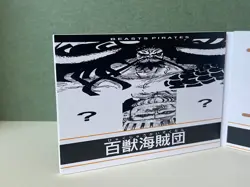 One Piece Anime Trading Card Beast Kaido Pirate Flag Embroidery 072/199 - Image 4