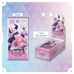hololive OFFICIAL Card Game Booster Vol.4 Curious Universe - Image 1