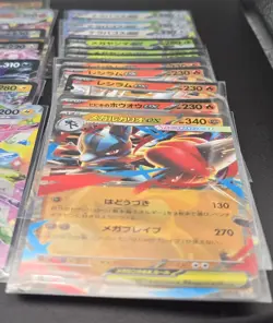 Mega Dream Ex Bundle 42 cards Japanese - Image 4