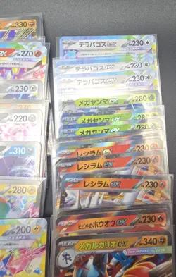 Mega Dream Ex Bundle 42 cards Japanese - Image 5